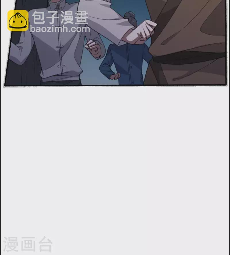 第31话 飞升成仙(1/2)-第31话
