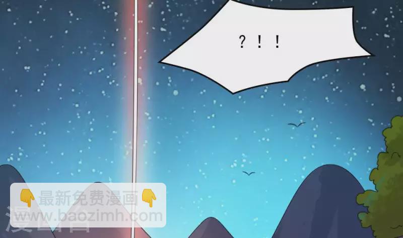 第31话 飞升成仙(1/2)-第31话