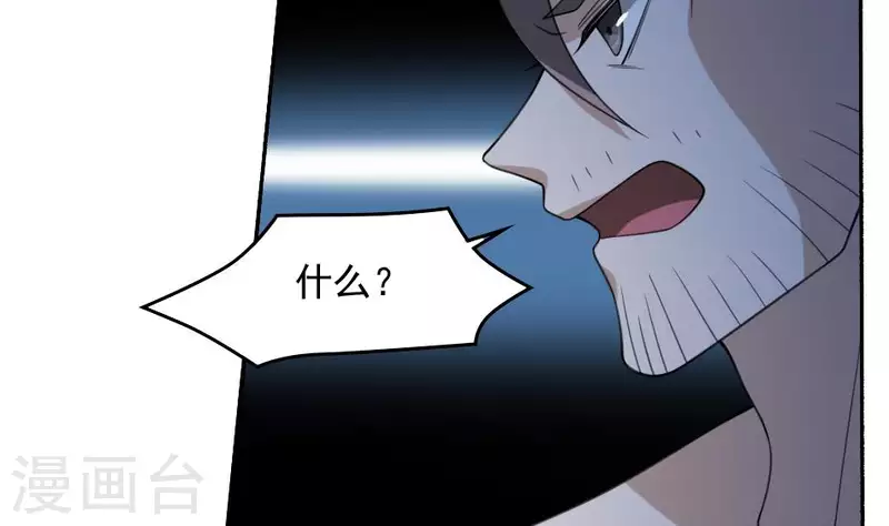 第33话 送亲送丧(1/2)-第33话