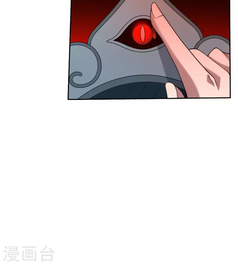 第35话 灵媒-第35话