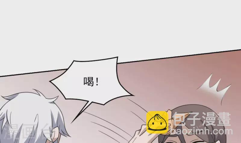 第35话 灵媒-第35话