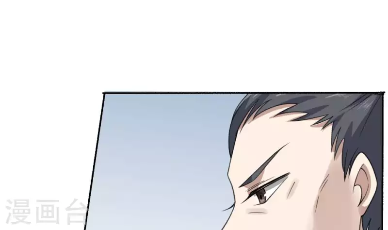 第37话 黄纸立案(1/2)-第37话