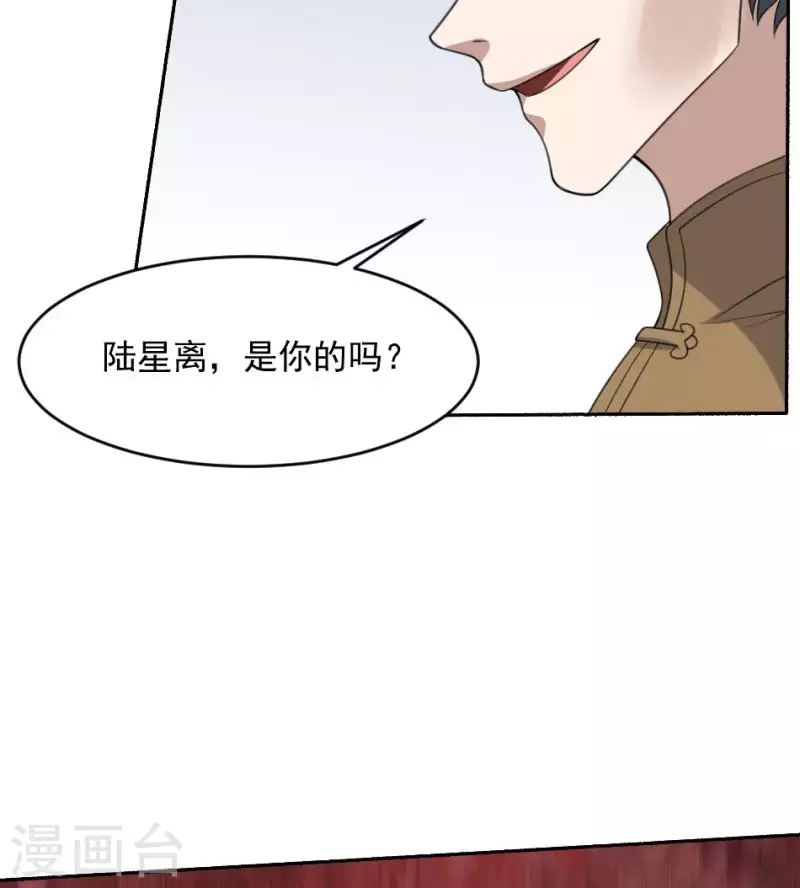 第37话 黄纸立案(1/2)-第37话