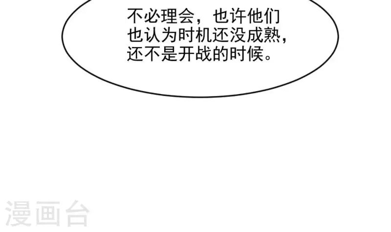 第37话 黄纸立案(1/2)-第37话