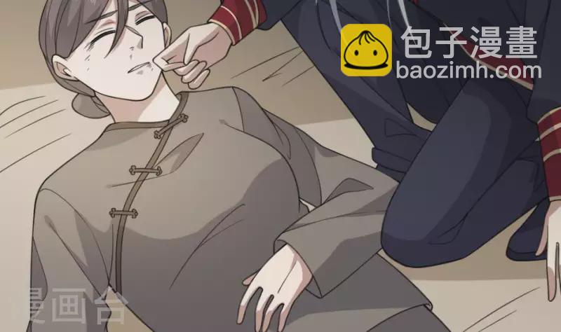 第37话 黄纸立案(1/2)-第37话