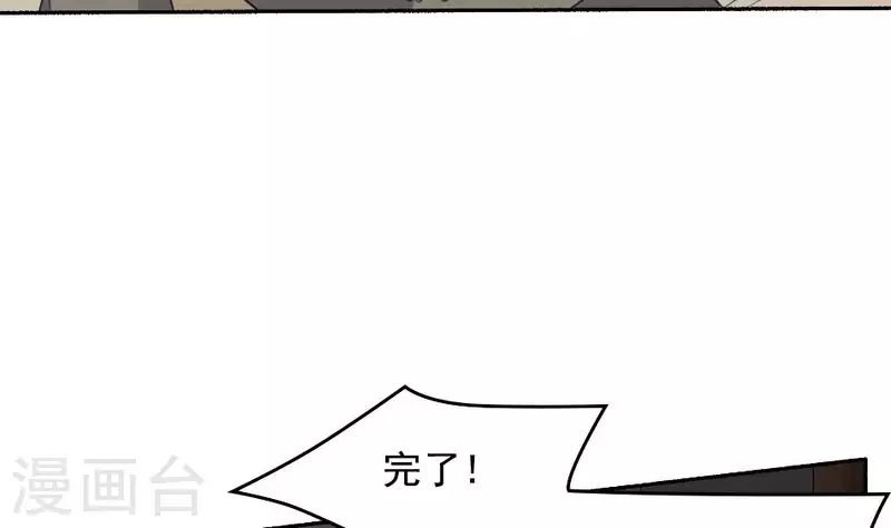 第37话 黄纸立案(1/2)-第37话