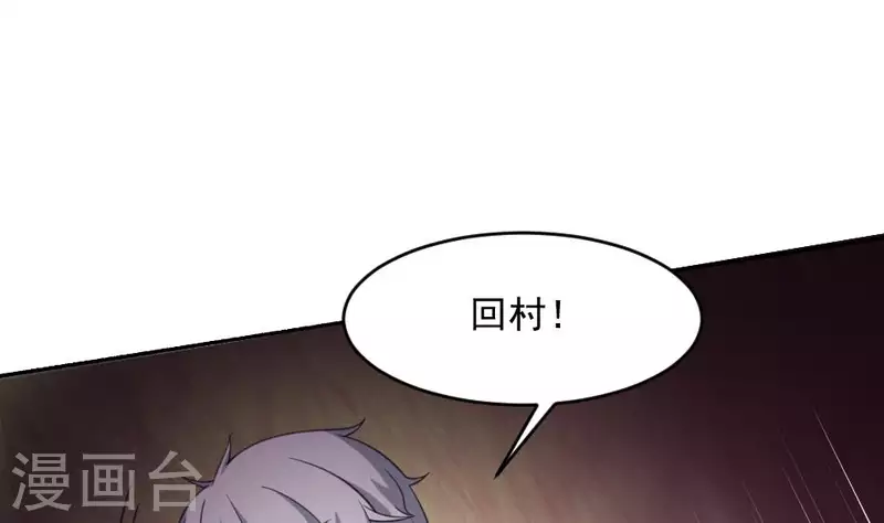 第37话 黄纸立案(1/2)-第37话