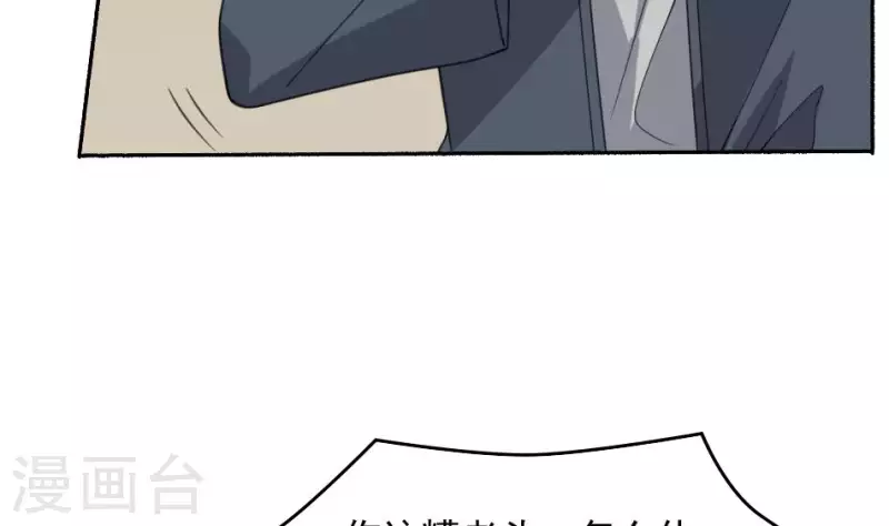 第37话 黄纸立案(1/2)-第37话