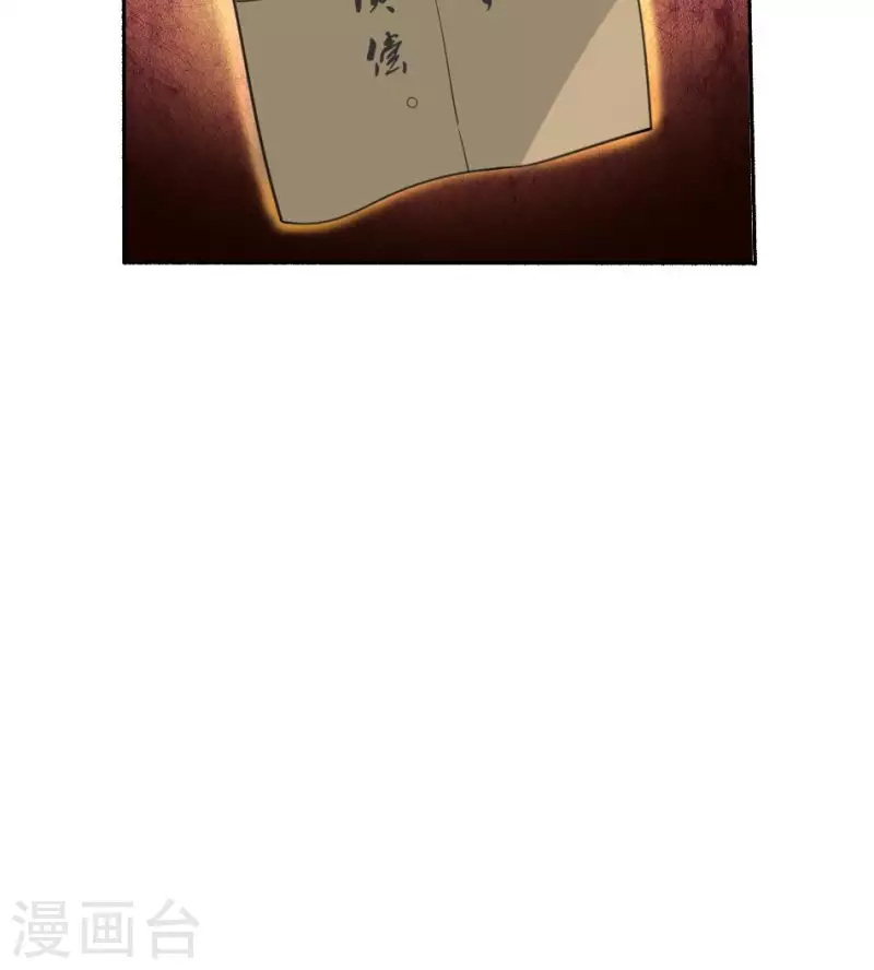第37话 黄纸立案(1/2)-第37话