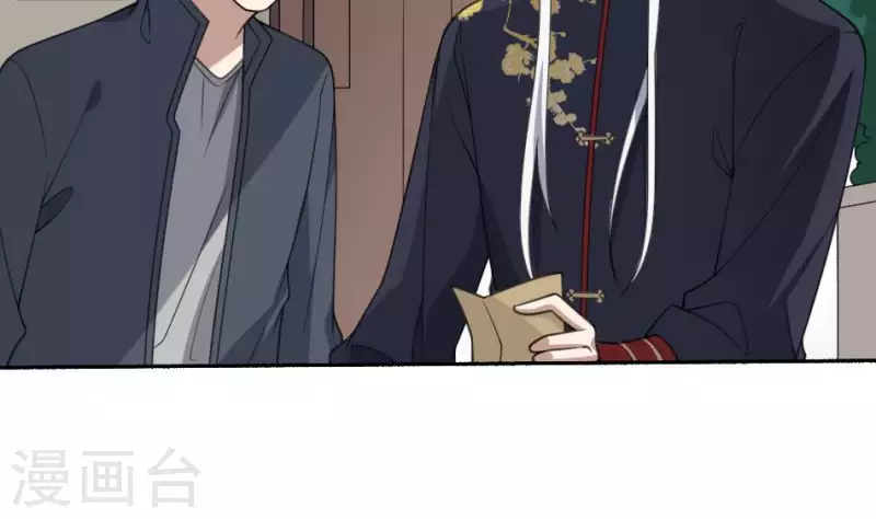第37话 黄纸立案(1/2)-第37话