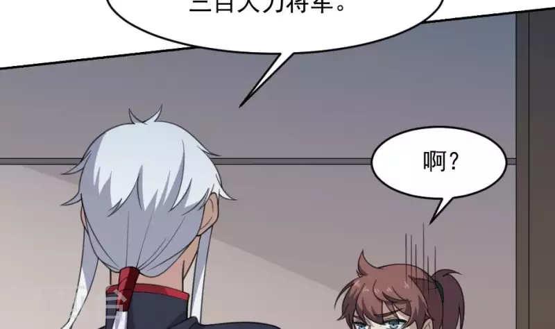 第39话 三百大力将军-第39话