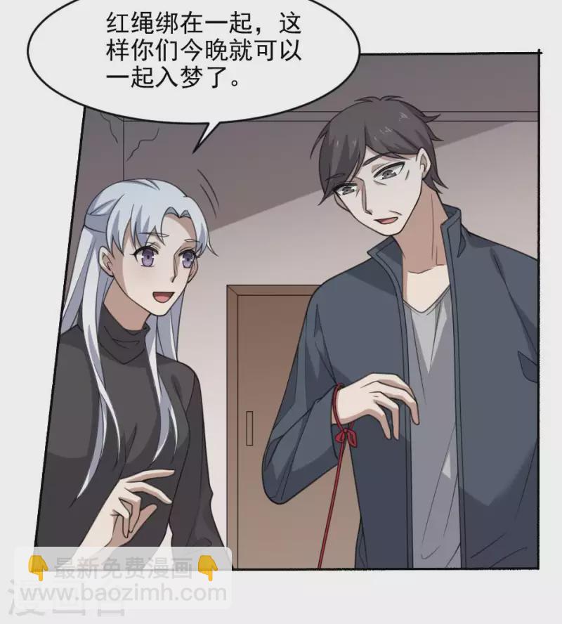 第39话 三百大力将军-第39话