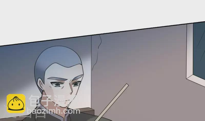 第39话 三百大力将军-第39话