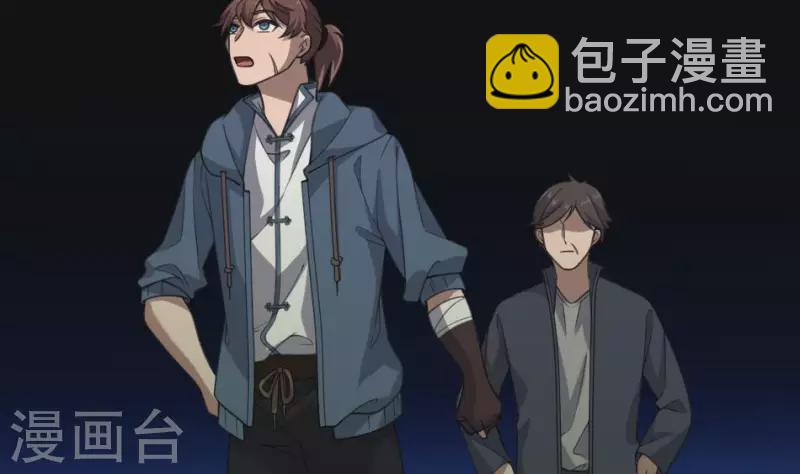 第39话 三百大力将军-第39话
