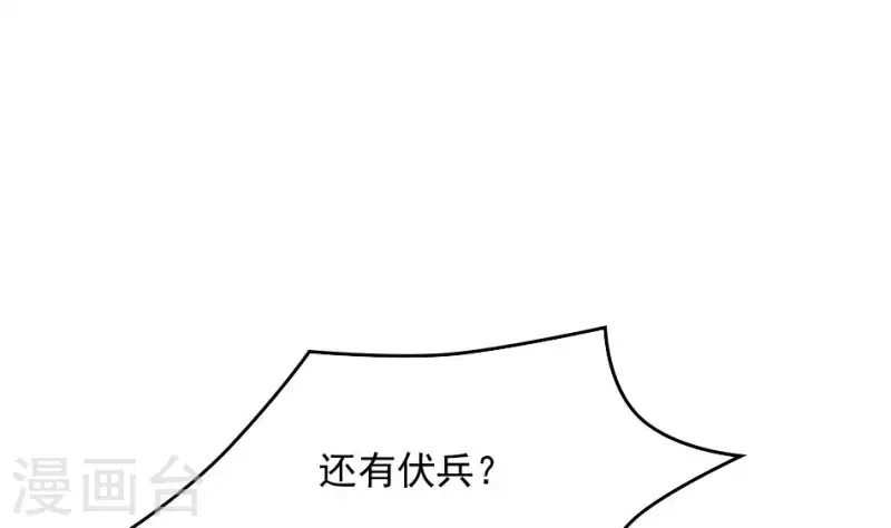 第39话 三百大力将军-第39话