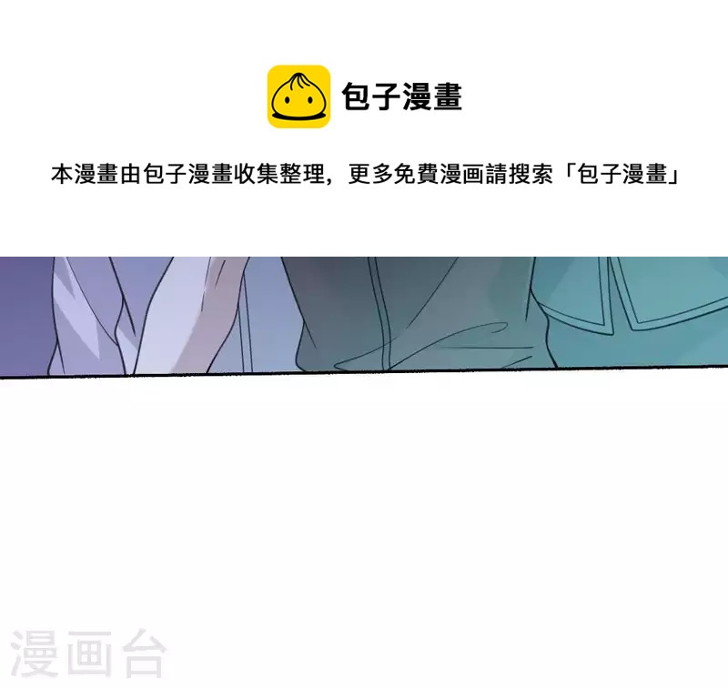 第39话 三百大力将军-第39话