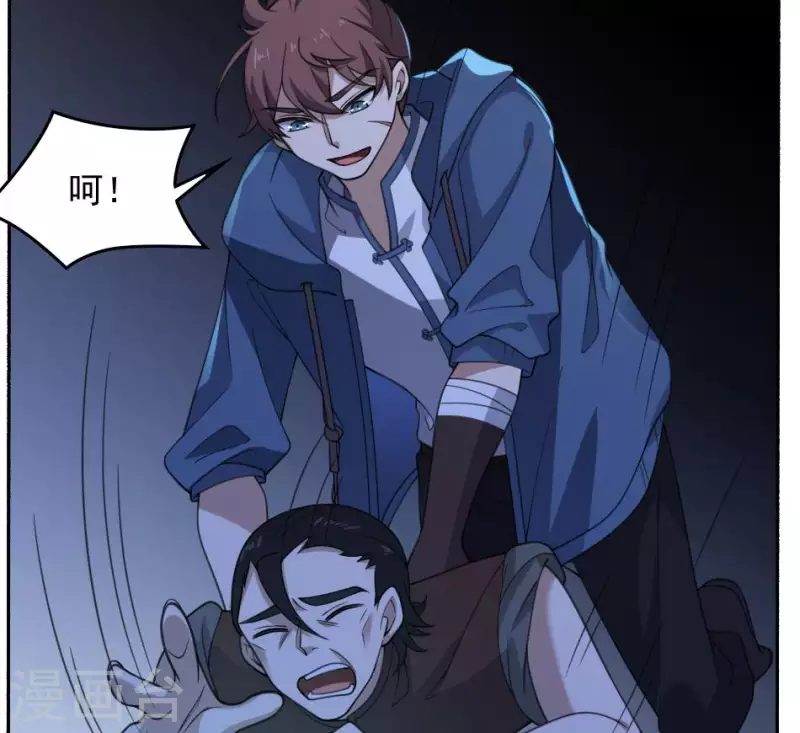第39话 三百大力将军-第39话