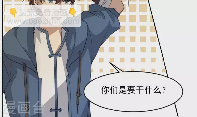 第39话 三百大力将军-第39话
