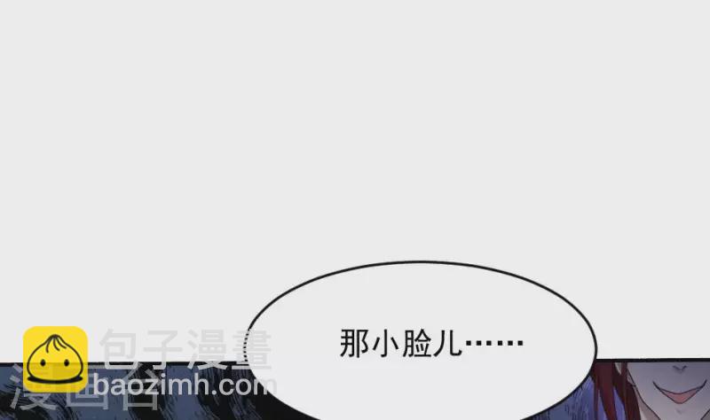 第5话 叔给你个宝贝(1/2)-第5话