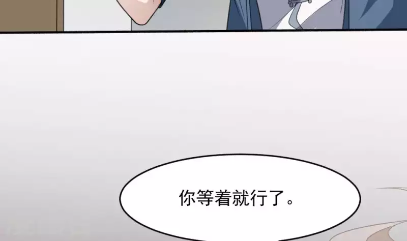 第5话 叔给你个宝贝(1/2)-第5话