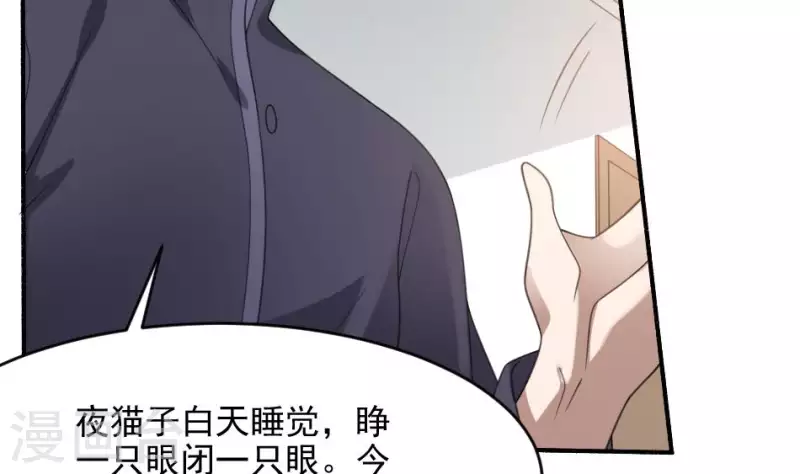 第5话 叔给你个宝贝(1/2)-第5话
