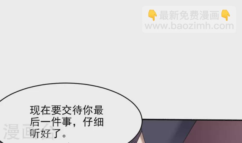 第5话 叔给你个宝贝(1/2)-第5话