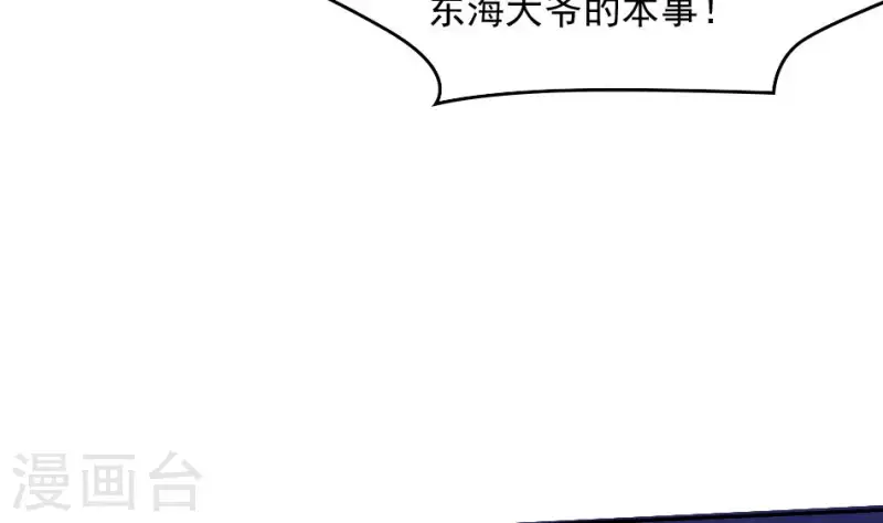 第41话 口水-第41话