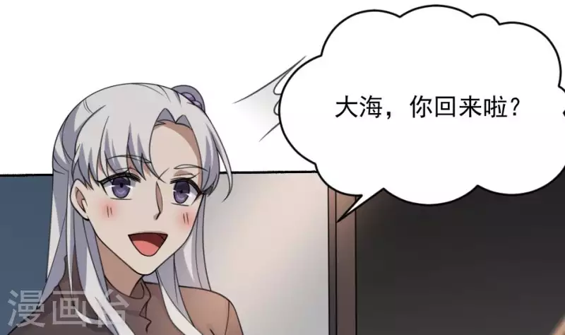 第41话 口水-第41话