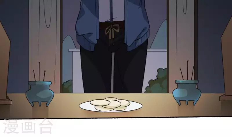 第43话 塔山村的守护神(1/2)-第43话