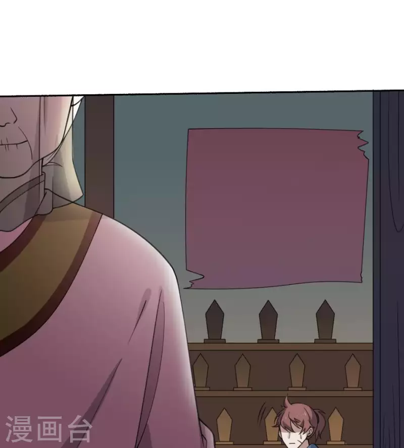 第43话 塔山村的守护神(1/2)-第43话