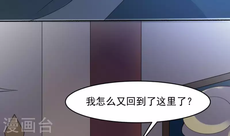 第43话 塔山村的守护神(1/2)-第43话