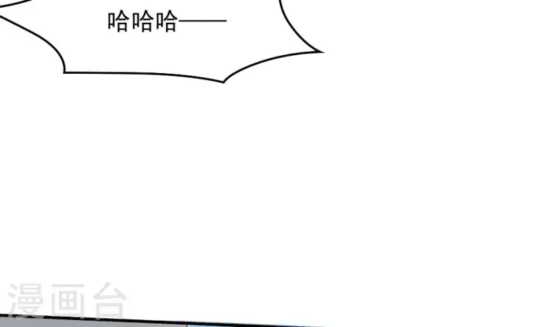 第45话 桃木(1/2)-第45话