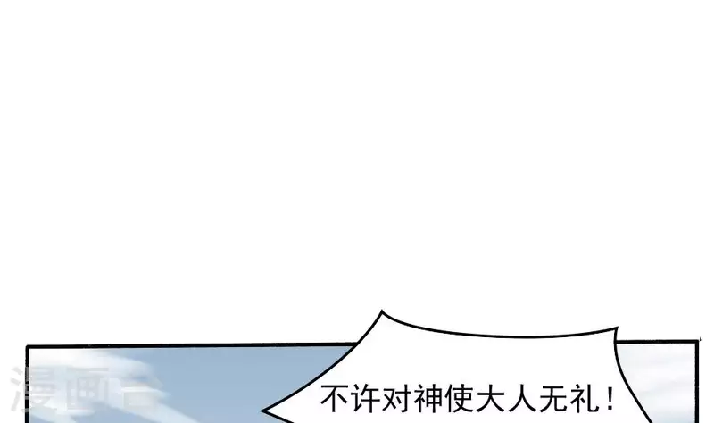 第45话 桃木(1/2)-第45话