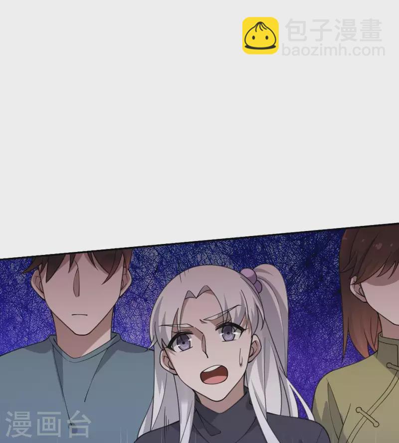 第47话 血余八蜡-第47话