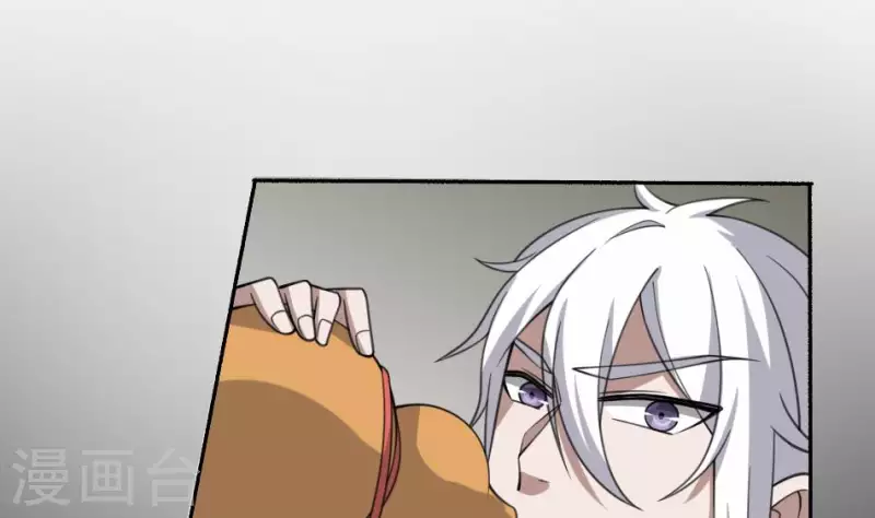 第47话 血余八蜡-第47话