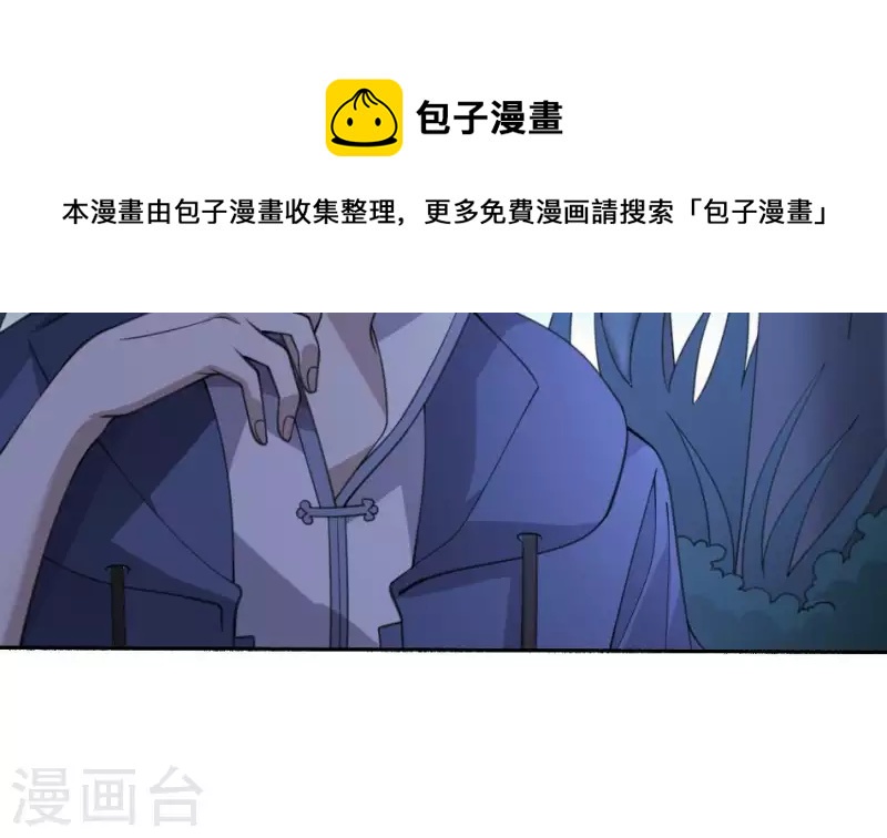 第51话 调虎离山(1/2)-第51话