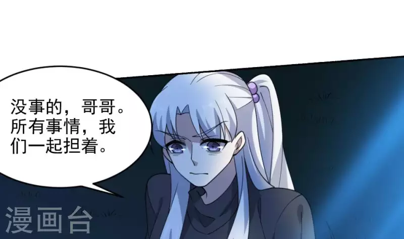 第51话 调虎离山(1/2)-第51话