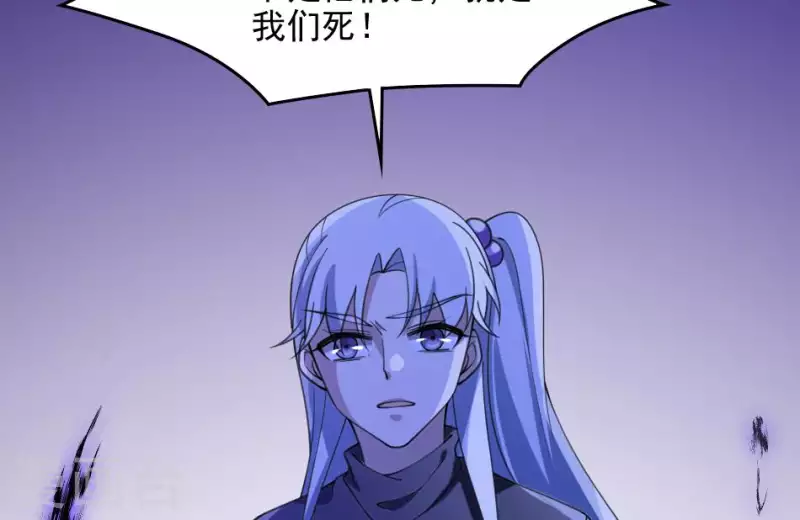 第51话 调虎离山(1/2)-第51话
