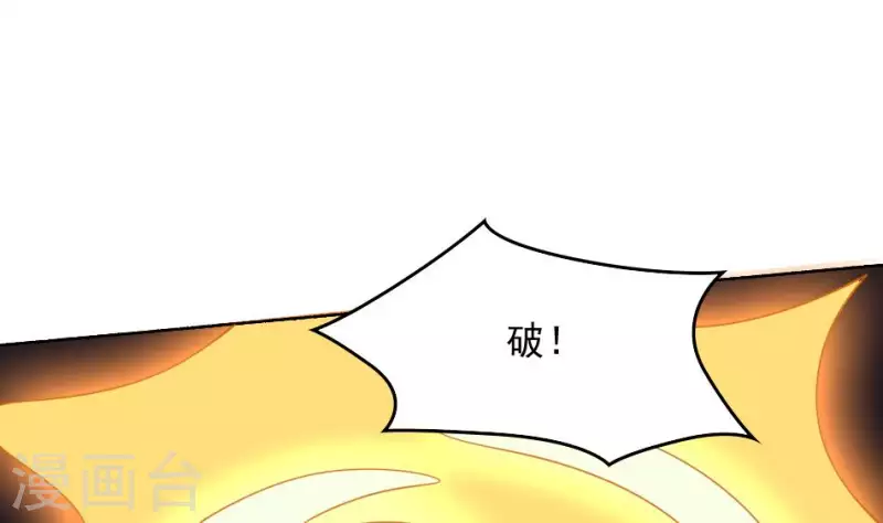 第53话 小惜月以身献祭(1/2)-第53话