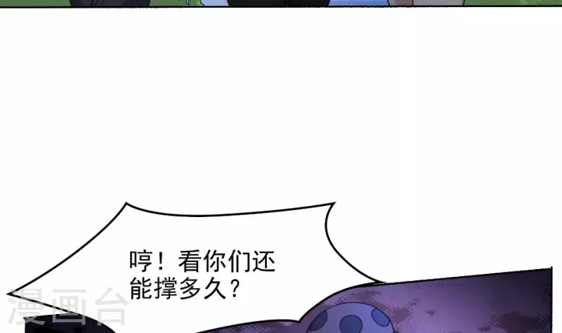 第53话 小惜月以身献祭(1/2)-第53话