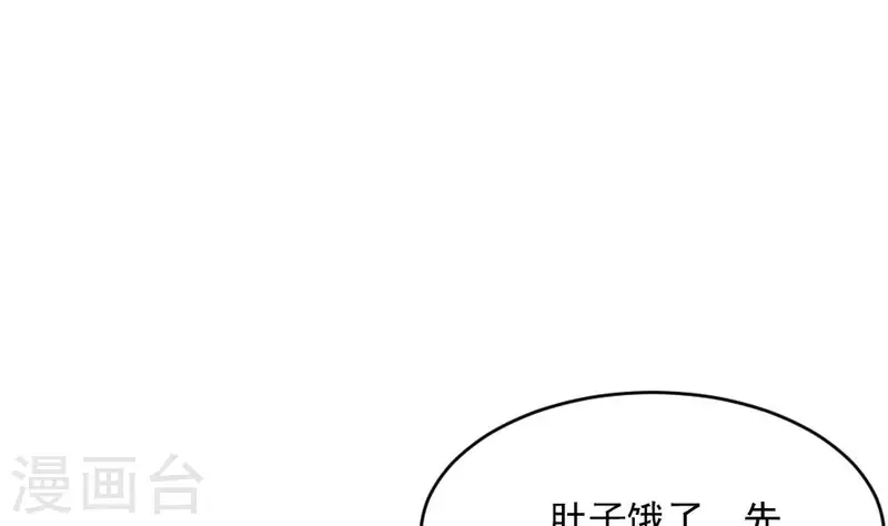 第7话 戏班(1/2)-第7话