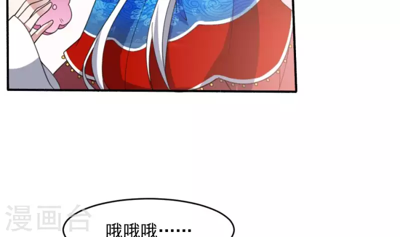第7话 戏班(1/2)-第7话