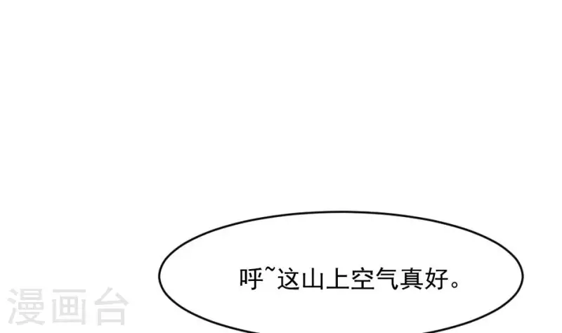 第7话 戏班(1/2)-第7话