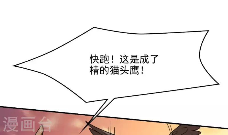 第7话 戏班(1/2)-第7话