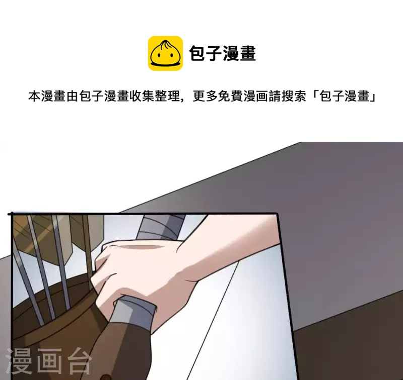 第9话 戈神婆借锣(1/2)-第9话