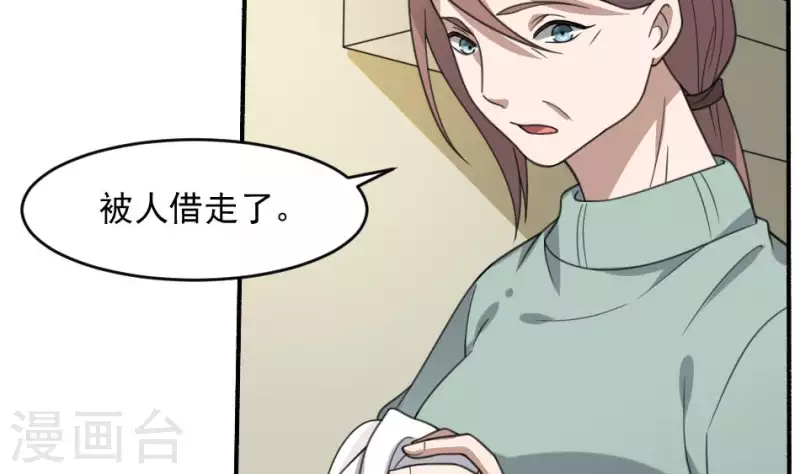第9话 戈神婆借锣(1/2)-第9话