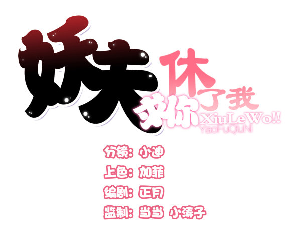 序章-第1话