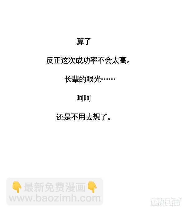 序章-第1话