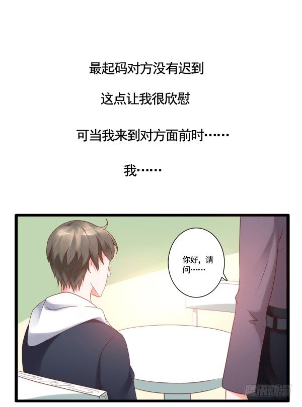 序章-第1话