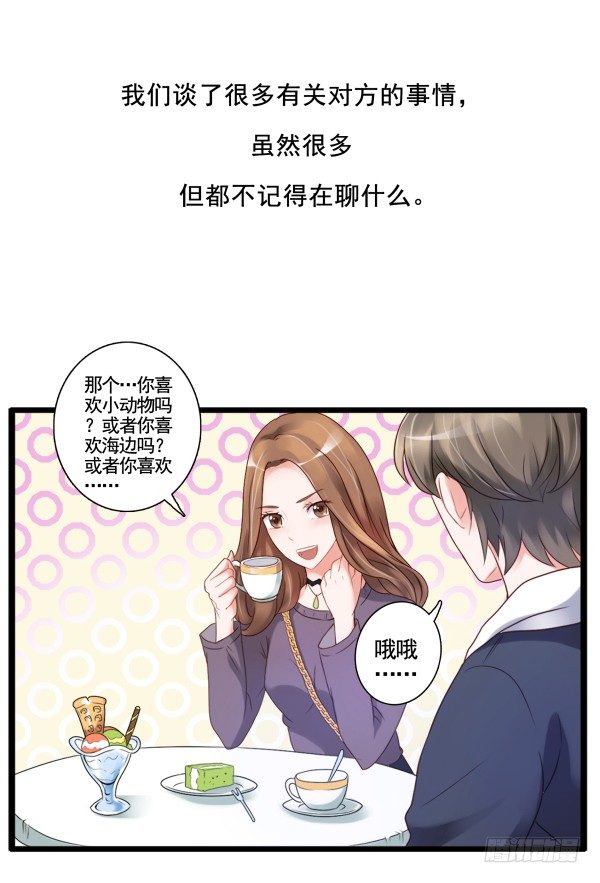 序章-第1话
